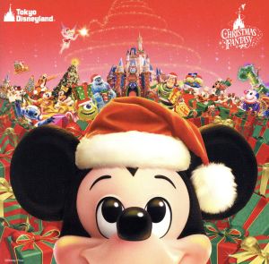 東京ディズニーランド クリスマス・ファンタジー 2006
