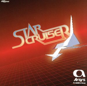 STAR CRUISER～PC SOUND of ARSYS～