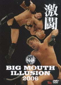 BIG MOUTH ILLUSION 2006～激闘