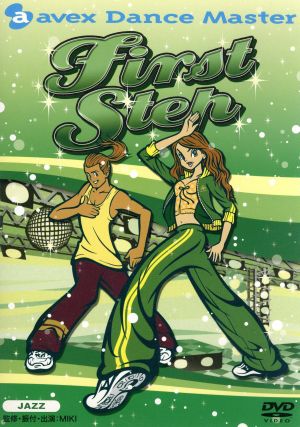 avex Dance Master First STEP【JAZZ】 中古DVD・ブルーレイ | ブック