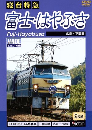 パシナコレクション 紅葉の季節を行く和歌山線 パート１／趣味・教養 - DVD