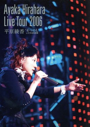 LIVE TOUR 2006