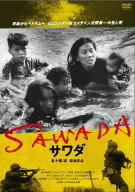 SAWADA