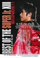 BEST OF THE SUPER Jr.2006