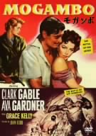 モガンボ