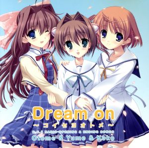 D.C.Ⅱ～ダ・カーポⅡ～風見学園放送部:Dream on～コイセヨオトメ～