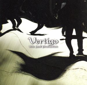 Vertigo E.P.