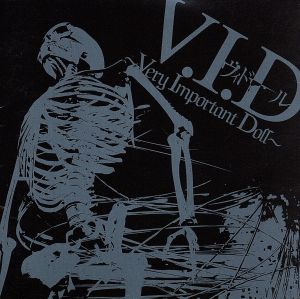 V.I.D.～Very Important Doll(TYPE B)