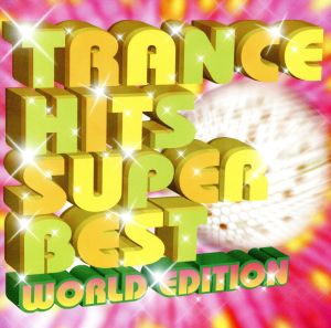 TRANCE HITS SUPER BEST～WORLD EDITION～