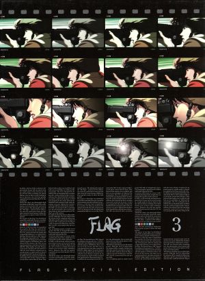 FLAG Vol.3(完全生産限定版)