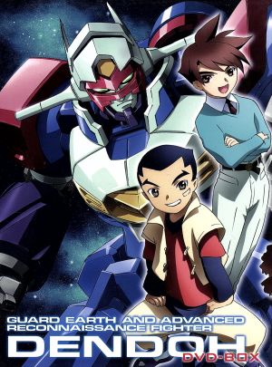 GEAR戦士 電童 DVD-BOX 中古DVD・ブルーレイ | ブックオフ公式