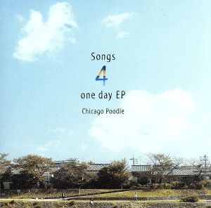 Songs 4 one day EP