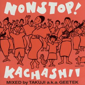 ノンストップ！カチャーシーミックス～Mixed by TAKUJI a.k.a.GEETEK