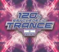 120%サイトランス“イスラエル・バージョン