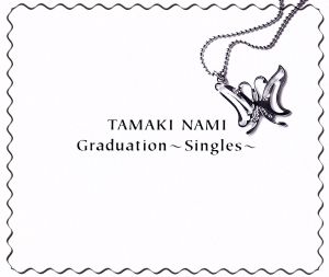 Graduation～Singles～(初回生産限定盤)(DVD付)