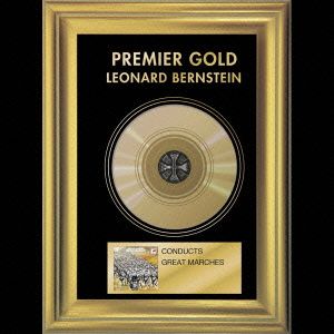 星条旗よ永遠なれ～マーチ名曲集