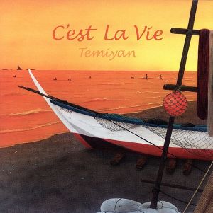 C'EST LA VIE