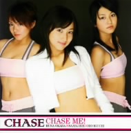 CHASE ME！