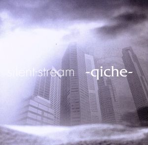 silent-stream