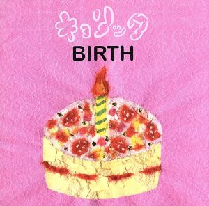 BIRTH