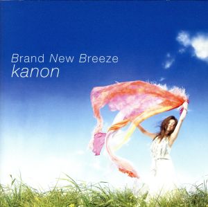 Brand New Breeze