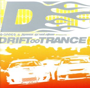 D-games&Trance Revolution Presents ドリフト∞トランス(DVD付)