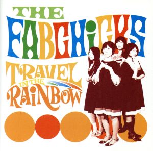 TRAVEL IN THE RAINBOW