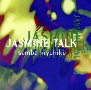 Jasmine Talk