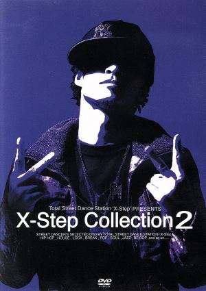 X-Step Collection2