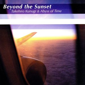 Beyond the Sunset