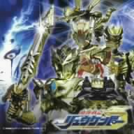 ゴジラ×メガギラス G消滅作戦」オリジナル・サウンドトラック 中古CD