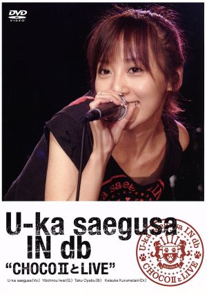 U-ka saegusa IN db“CHOCO Ⅱ と LIVE