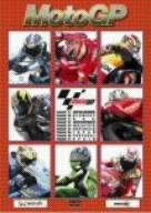 2006 MotoGP 後半戦BOX SET