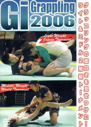 Gi Grappling 2006