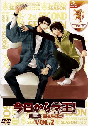 今日からマ王! DVD 第一章 第二章 第三章 OVA 全53巻セット - DVD 