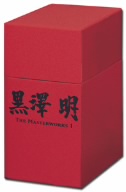 黒澤明 DVD-BOX THE MASTER WORKS1 RECOMPOSED EDITION