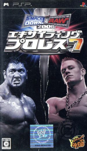 エキサイティングプロレス7 SMACKDOWN！VS.RAW 2006