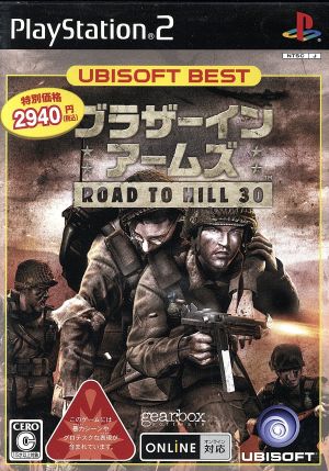 ブラザー イン アームズ ロード トゥ ヒル サーティー(再販)