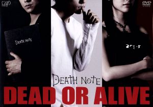 DEATH NOTE DEAD OR ALIVE～映画「デスノート」をアシストする特別DVD～