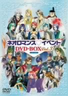 ライブビデオ ネオロマンス イベント DVD-BOX Vol.3