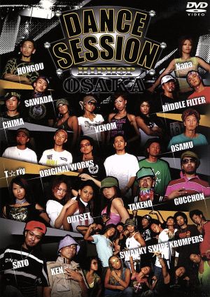 DANCE SESSION HIP HOP IN OSAKA