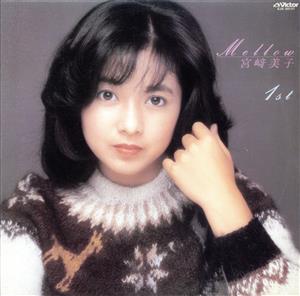 Mellow(紙ジャケット仕様)