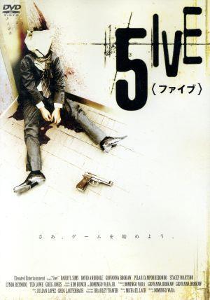 5IVE[ファイブ]