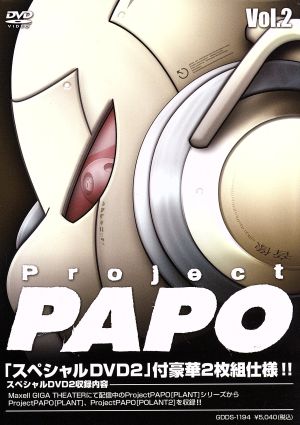 Project PAPO Vol.2