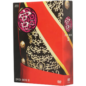 宮～Love in Palace DVD-BOXⅡ