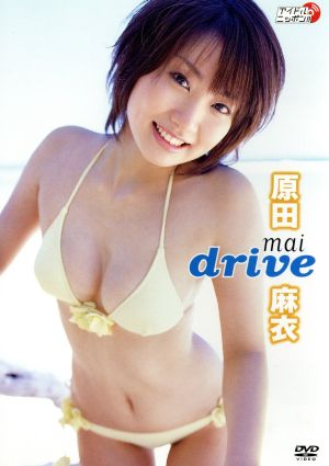 MAI DRIVE