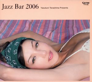 寺島靖国プレゼンツ JAZZ BAR 2006