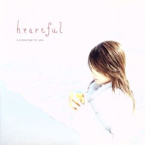 Heartful-Lovesongs to you-