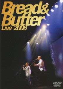 ブレッド&バター LIVE2006