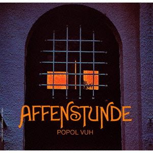 猿の時代(紙ジャケット仕様)